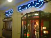 Rock Circus